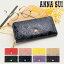 ֡SALEۡ10ܡôָۥʥ Ĺ 饦ɥեʡ  롼ߡ ǥ 310490ʿ֡316900 ANNA SUI | ܳ 쥶 ֥BOXդ ĳ ܥ ʥ  [պ][¨ȯ][]פ򸫤