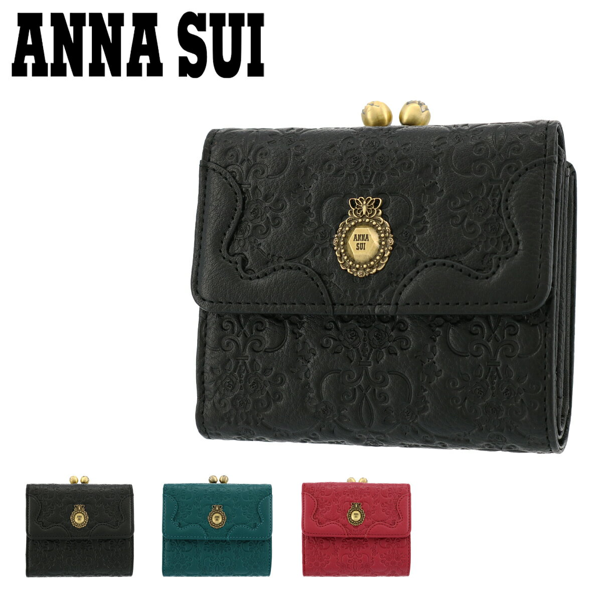 アナ スイ 二つ折り財布 がま口 レディース 本革 ヴィンテージローズ 315622 ANNA SUI | 薔薇 牛革 レザー アナスイ[即日発送]