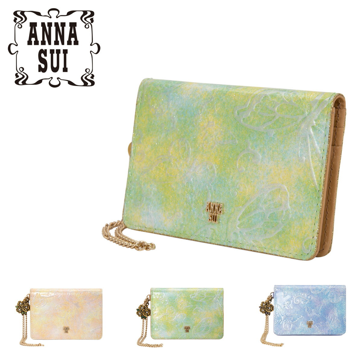 アナスイ パスケース レディース パピヨン 315814（新品番：316894） ANNA SUI | 牛革 本革 レザー 蝶[即日発送][DL10]