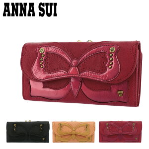 アナ スイ 長財布 がま口 本革 レディース ビッグバタフライ 316081 ANNA SUI | 蝶 山羊革 レザー アナスイ[即日発送][DL10]