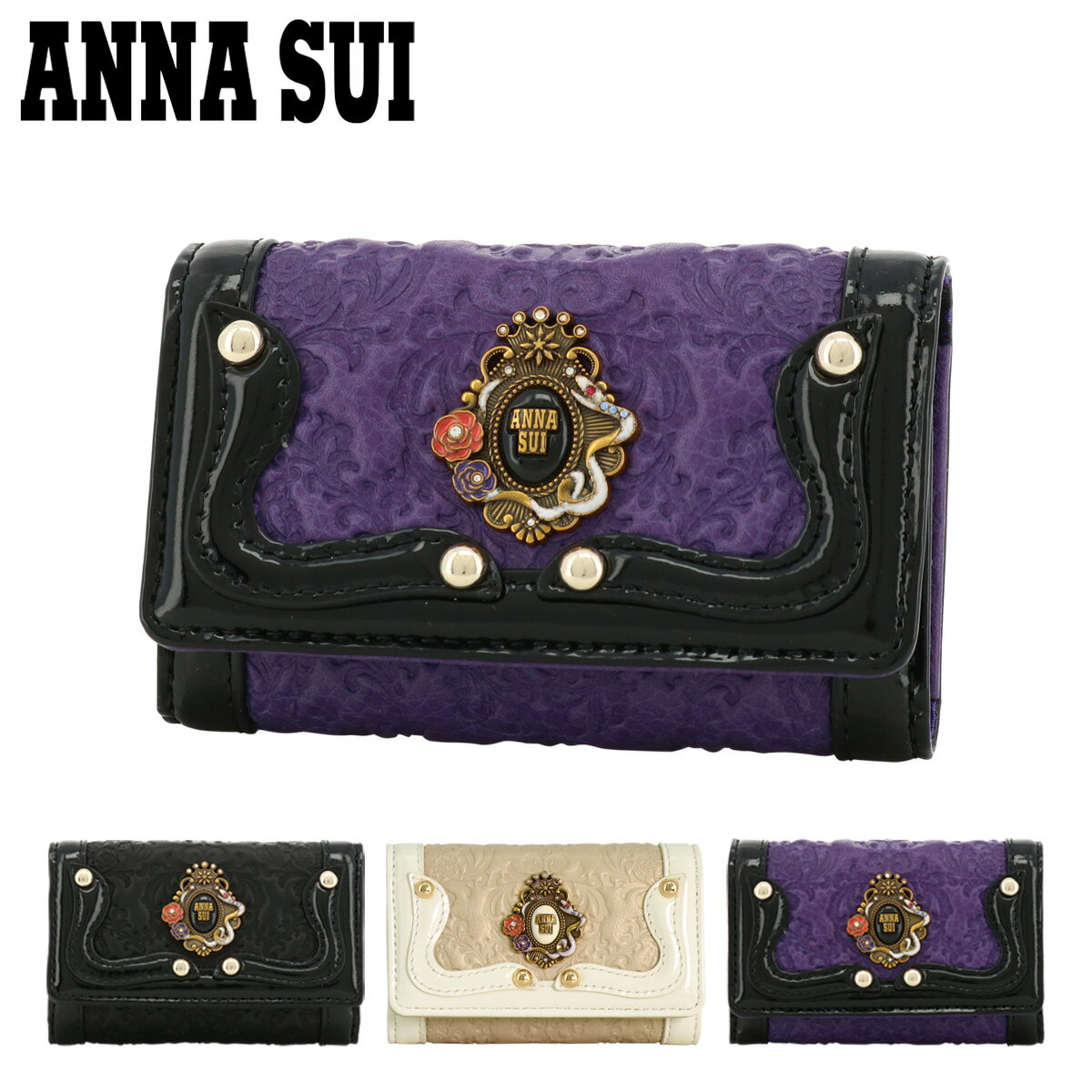 アナスイ キーケース 本革 レディース セルパン 316114 ANNA SUI | 牛革 レザー 蛇[即日発送][DL10]