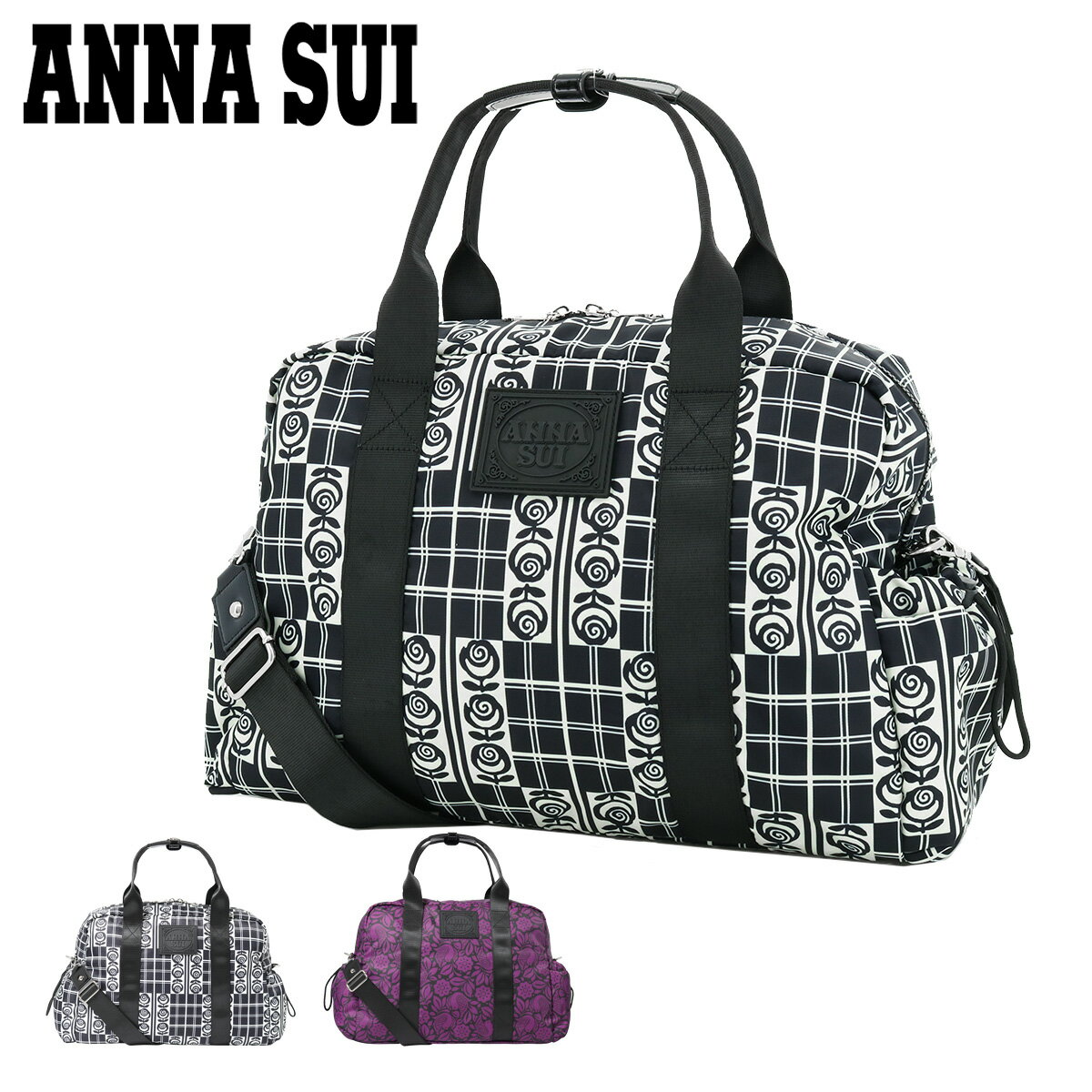 楽天サックスバー 財布バッグ専門店アナスイ ボストンバッグ レディース ジャーニー 316300 ANNA SUI | ショルダーバッグ 花柄 総柄 旅行[即日発送][DL10]