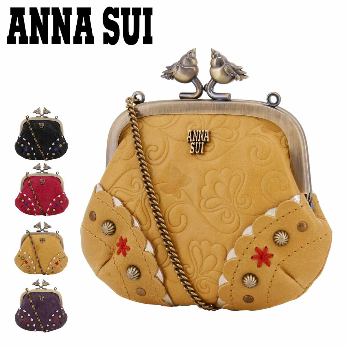 アナスイ 小銭入れ がま口 本革 レディース リトルバード 317112 ANNASUI | コインケース エンボス 型押し スタッズ 牛革 レザー[即日発送][DL10]