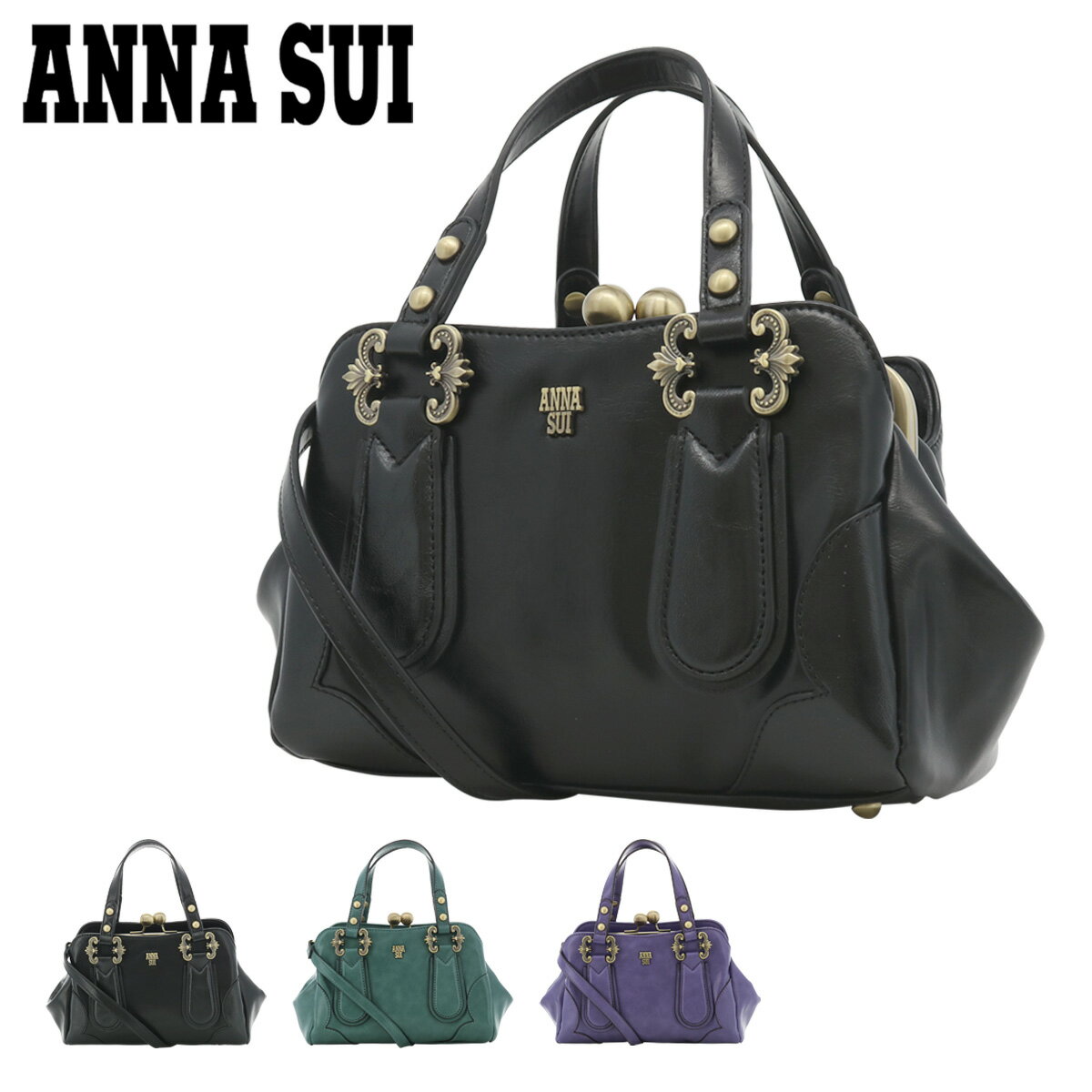 トートバッグ アナスイ トートバッグ がま口 ディディオン レディース 317151 ANNASUI | ハンドバッグ 口金 2WAY ショルダーバッグ S[即日発送][DL10]