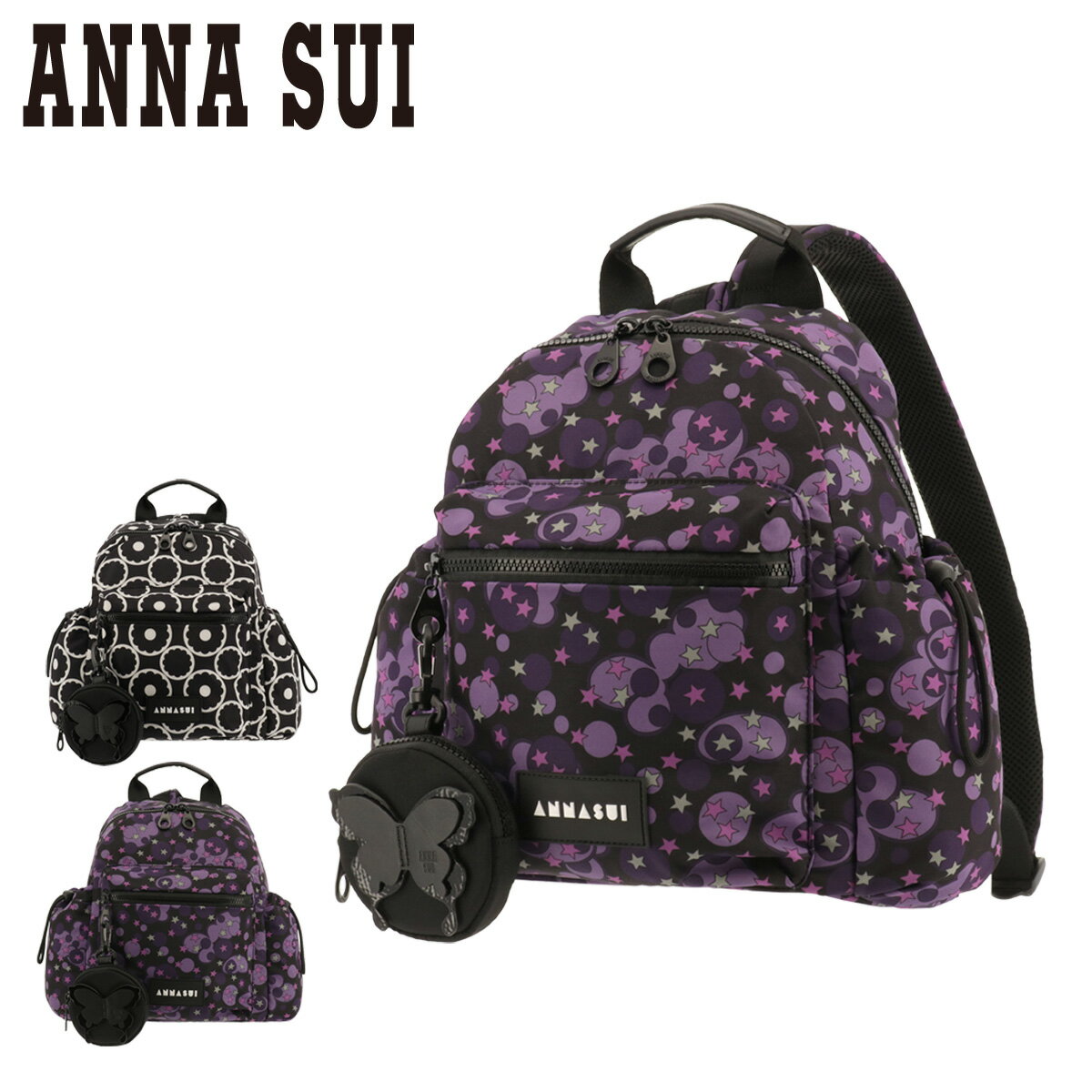 楽天市場】ANNA SUI(バックパック・リュック|レディースバッグ 楽天市場】ANNA SUI(バックパック・リュック|レディースバッグ