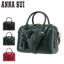【全品10倍★4/28(月)0時迄】アナスイ ミニボストン ハンドバッグ 2WAY 本革 レディース ポワロ 317591 ANNA SUI ショルダーバッグ ...