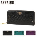 【全品10倍★5/16(金)2時迄】アナスイ 長財布 ラウンドファスナー エレノア 本革 レディース 317860 ANNASUI 牛革 レザー 蝶 バタフライ...