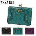 【全品10倍★5/16(金)2時迄】アナスイ 二つ折り財布 がま口 エレノア 本革 レディース 317861 ANNASUI | 牛革 レザー 蝶 バタフライ ...