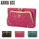 【全品10倍★5/16(金)2時迄】アナスイ 二つ折り財布 がま口 ピーコック 本革 レディース 317871 ANNASUI | 牛革 レザー 孔雀[即日発送...