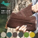 風水財布 【全品10倍｜期間限定】アオネコ 長財布 がま口 小銭入れ取り外し可能 レディース 日本製 an001 aoneco 保護ネコ支援 寄付チケット付 チャリティー waji 本革 レザー 日本製 ネコ 猫 アニマル 縁起 風水 お祝い ギフト プレゼント[春財布][即日発送][母の日]