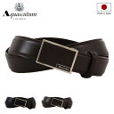 【全品10倍★5/7(水)0時迄】アクアスキュータム ベルト 本革 日本製 メンズ バックルタイプ AQB-00121 Aquascutum ビジネス カジュア...