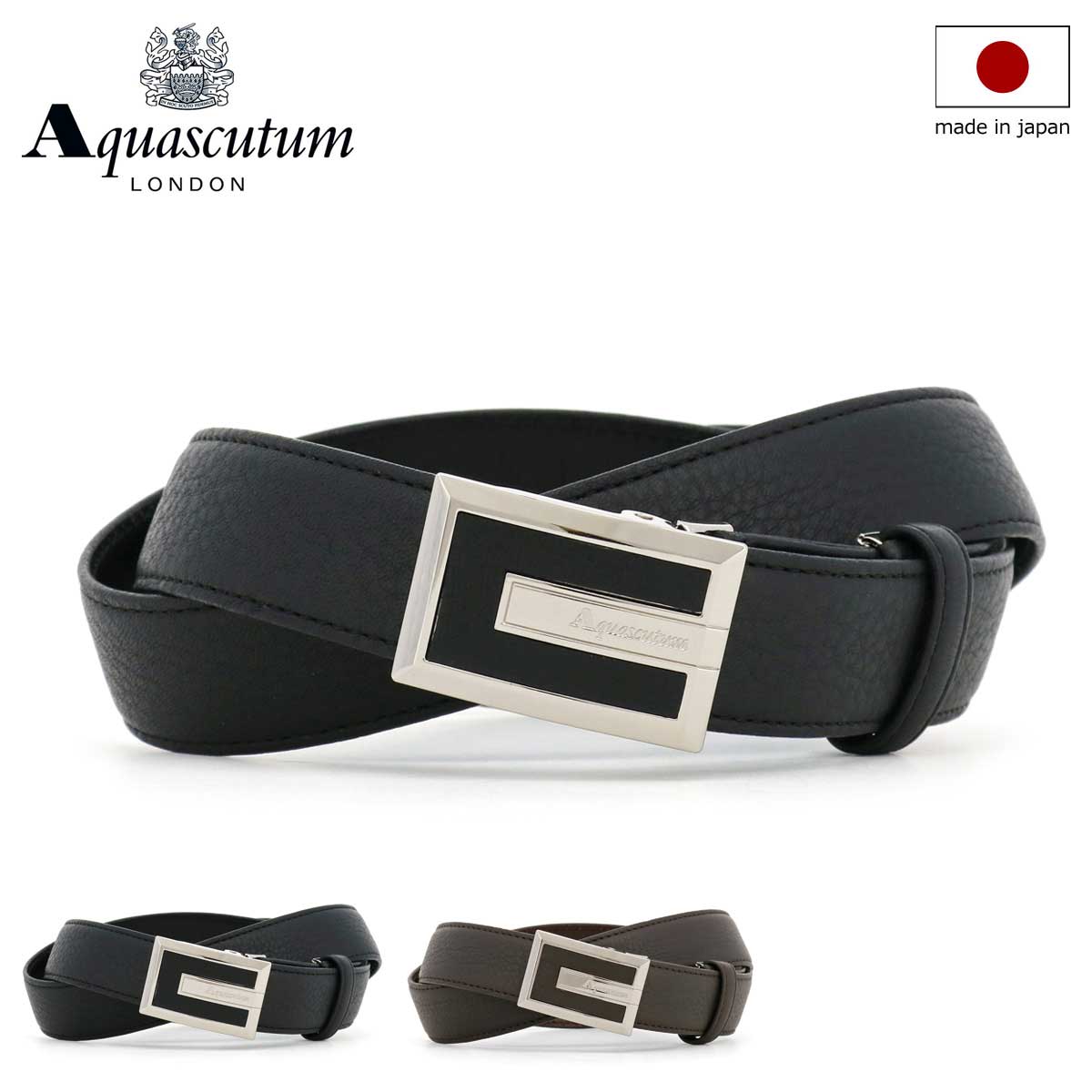 11/25限定!エントリーで10倍★アクアスキュータム ベルト メンズ 3200123 Aquascutum 日本製 ビジネス カジュアル フォーマル 鹿革 本...