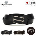 【全品10倍★8/11(月)19時〜】アクアスキュータム ベルト ロングサイズ 本革 バックルタイプ メンズ 4080123L Aquascutum 日本製 L...