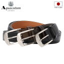 【全品10倍★5/7(水)0時迄】アクアスキュータム ベルト メンズ 4100118 Aquascutum 本革 レザー ブランド ギフト プレゼント 紳士 男...