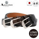 【全品10倍★8/11(月)19時〜】アクアスキュータム ベルト ロングサイズ メンズ 4100118L Aquascutum 本革 レザー ブランド ギフト ...