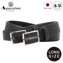 【全品10倍★7/16(水)0時迄】【SALE】アクアスキュータム ベルト ロングサイズ メンズ 415010L Aquascutum 本革 レザー ブランド ...