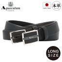 【全品10倍｜期間限定】【SALE】アクアスキュータム ベルト ロングサイズ メンズ 415010L Aquascutum｜本革 レザー ブランド ギフト プレゼント 紳士 男性用 日本製 即日発送