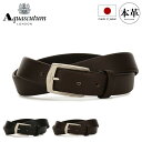 【全品10倍★8/11(月)19時〜】アクアスキュータム ベルト 本革 ピンタイプ メンズ 4150123 Aquascutum 日本製 ビジネス カジュアル ...