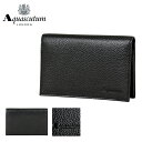 アクアスキュータム 名刺入れ ジェットブラック AQ611013 Aquascutum 渡りマチ カードケース マルチケース 牛革 メンズ[DL10][即日発送]