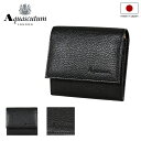 【全品10倍★5/7(水)0時迄】【SALE】アクアスキュータム 財布 小銭入れ ジェットブラック メンズ 612013 日本製 Aquascutum 本革 レ...