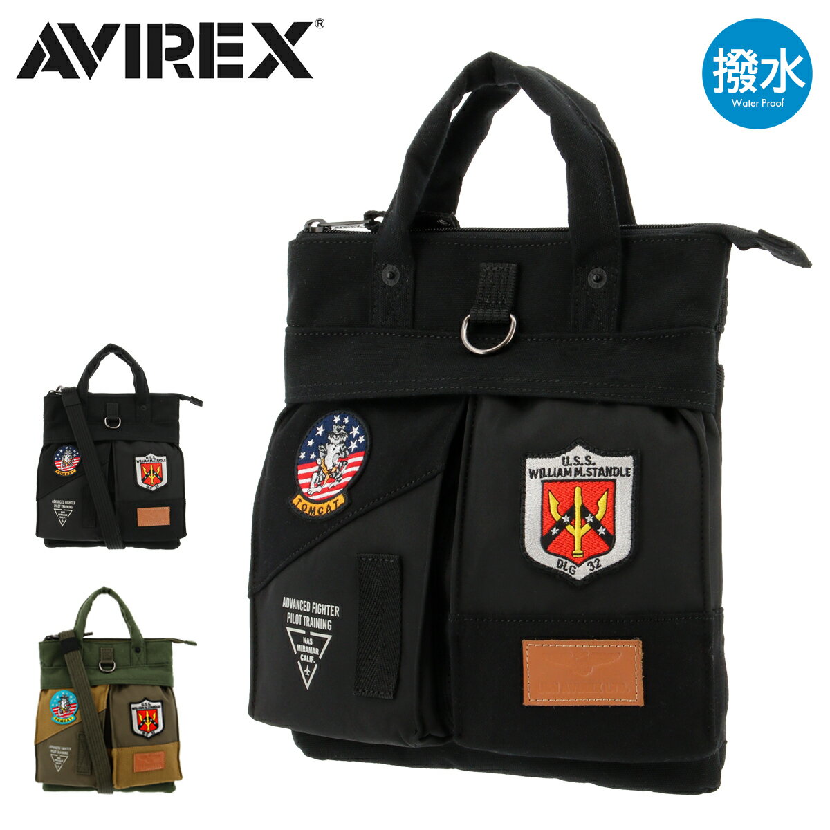 アヴィレックス ミニヘルメットバッグ トップガン 限定モデル メンズ AVX3528J AVIREX EAGLE SERIES TOP GUN | 2WAY ショルダーバッグ トートバック 撥水