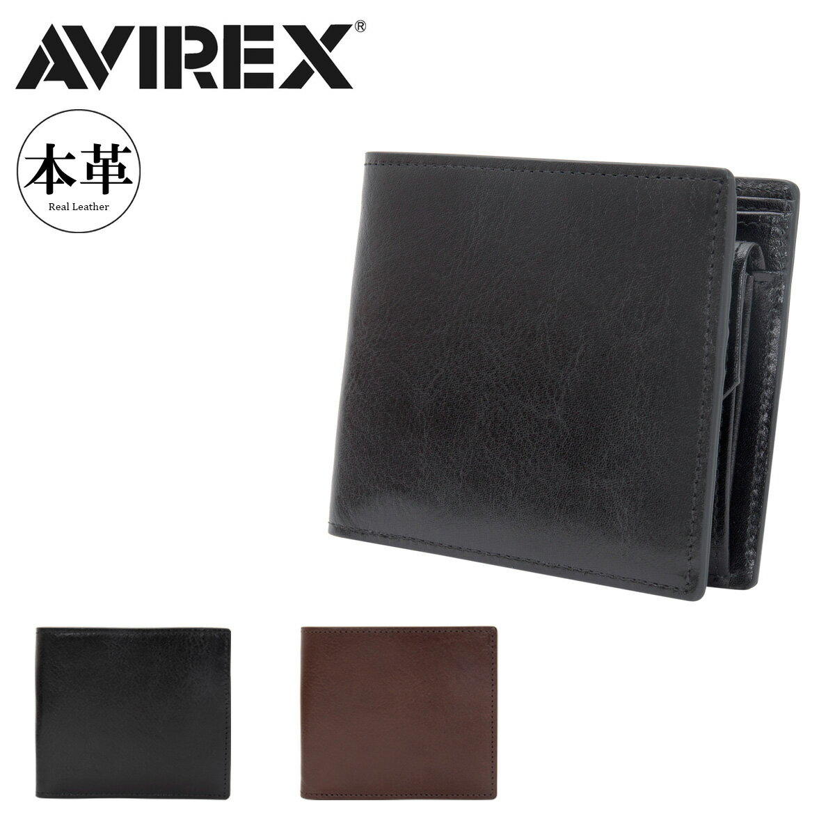 アヴィレックス 二つ折り財布 BEIDE AX9100 AVIREX 本革 メンズ