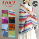 アヴォカ マフラー アヴォカ マフラー 大判 スカーフ LAMBSWOOL THROWS レディース AVOCA ブランケット 防寒 チェック ウール