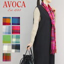 アヴォカ マフラー アヴォカ マフラー スカーフ MERINO SCARF レディース 手洗い可 AVOCA ストール 防寒 チェック メリノウール ウール