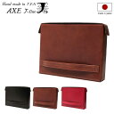 【全品10倍★5/7(水)0時迄】【SALE】アックス クラッチバッグ ジャパンライン メンズ 345173 AXE 当社限定 別注モデル 書斎クラッチ トレー...