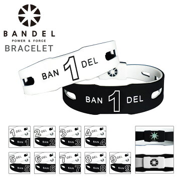 BANDEL バンデル ナンバー ブレスレット リバーシブル 【 bracelet 】【 パワーバランス シリコン ブレスレッド バンド 】【PO10】【bef】