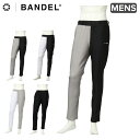 【全品10倍★5/7(水)0時迄】バンデル ゴルフ ロングパンツ メンズ ベーシック BGI-3SCLP-4 日本製 BANDEL 長ズボン バイカラー 吸水速...