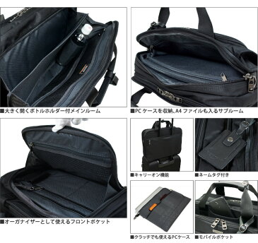 バーマス BERMAS ブリーフケース ファンクションギアプラス 60432 ブラック 【 FUNCTION GEAR PLUS 】【 2WAY 2層 キャリーオンバッグ 】