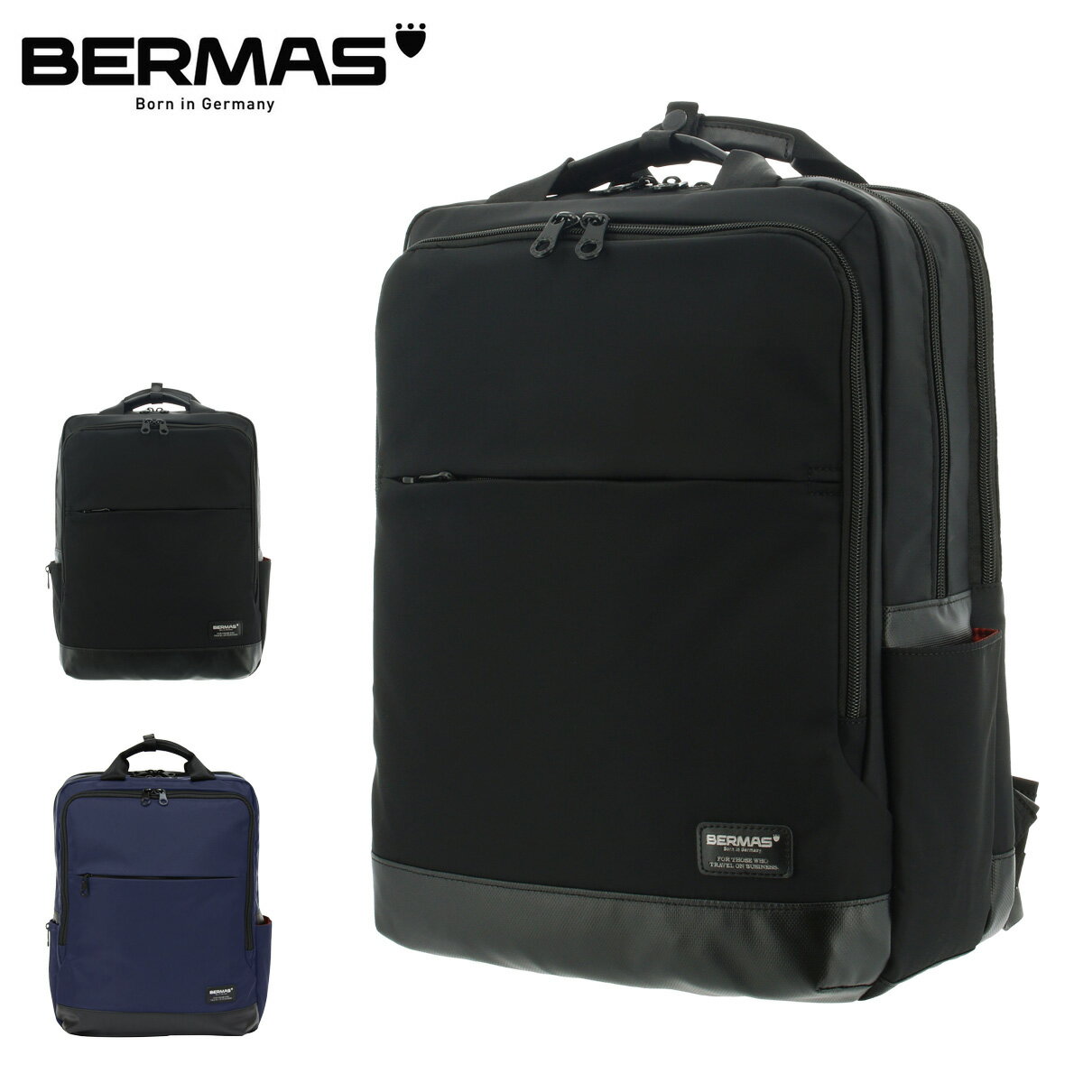 バーマス バーマス リュック B4 A4 15インチ 2本手リュックM バイアスライト メンズ 60357 BERMAS BIAS LITE | ビジネスバッグ ナイロン 大容量 通勤 撥水[DL10]