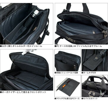 バーマス BERMAS ブリーフケース ファンクションギアプラス 60438 【 FUNCTION GEAR PLUS 】【 3WAY 2層 】