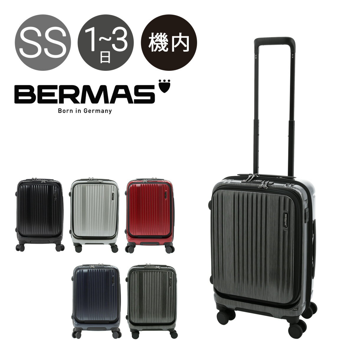 バーマス スーツケース 機内持ち込み 35L 48cm 3.1kg ハードファスナー メンズ 60500 BERMAS | キャリーバッグ キャリーケース TSAロック搭載[PO10]