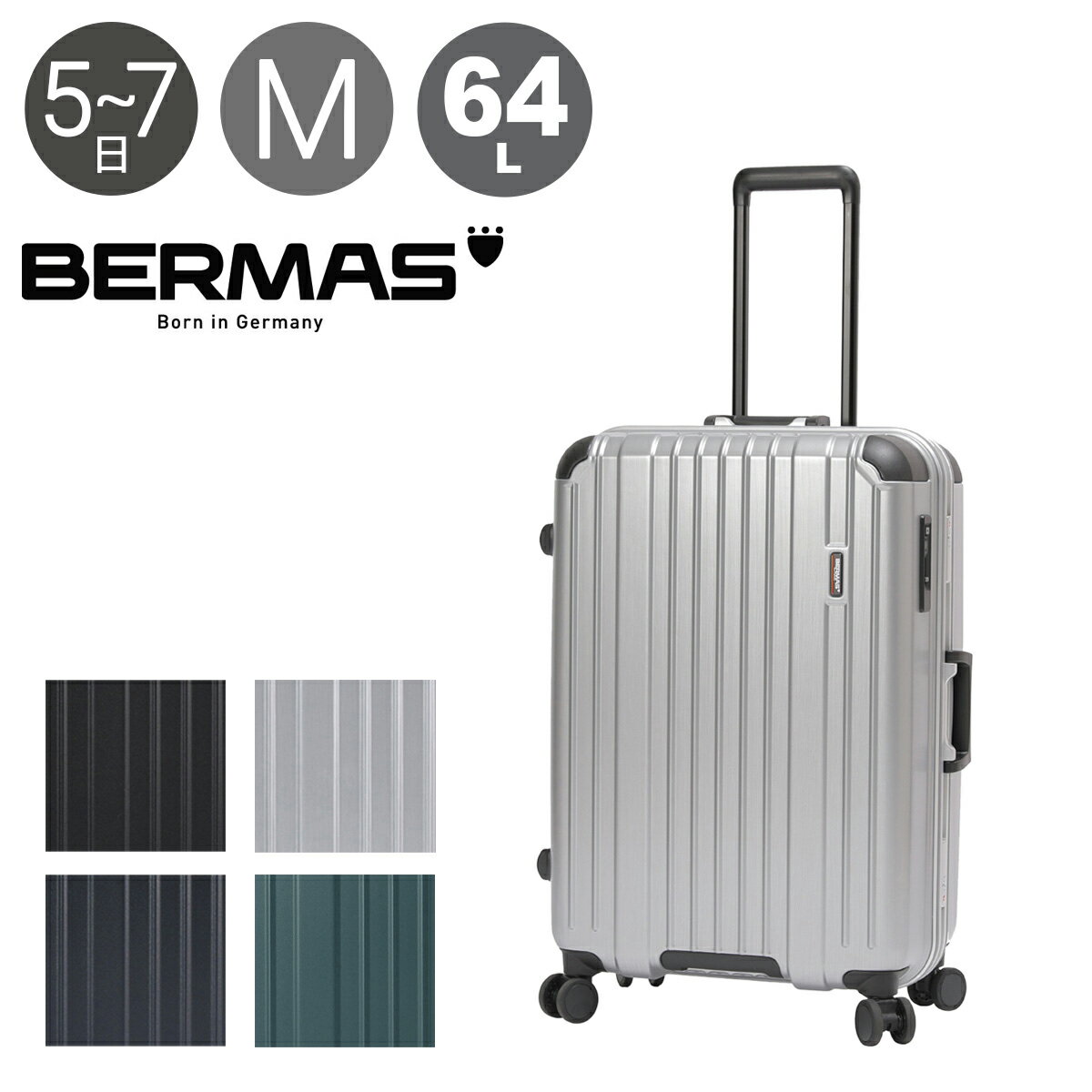 【全品10倍★4/4(土)20時～】バーマス スーツケース ヘリテージII 64L 61cm 60533 BERMAS キャリーケース ハードキャリー ビジネスキャリー トラベル 旅行 出張