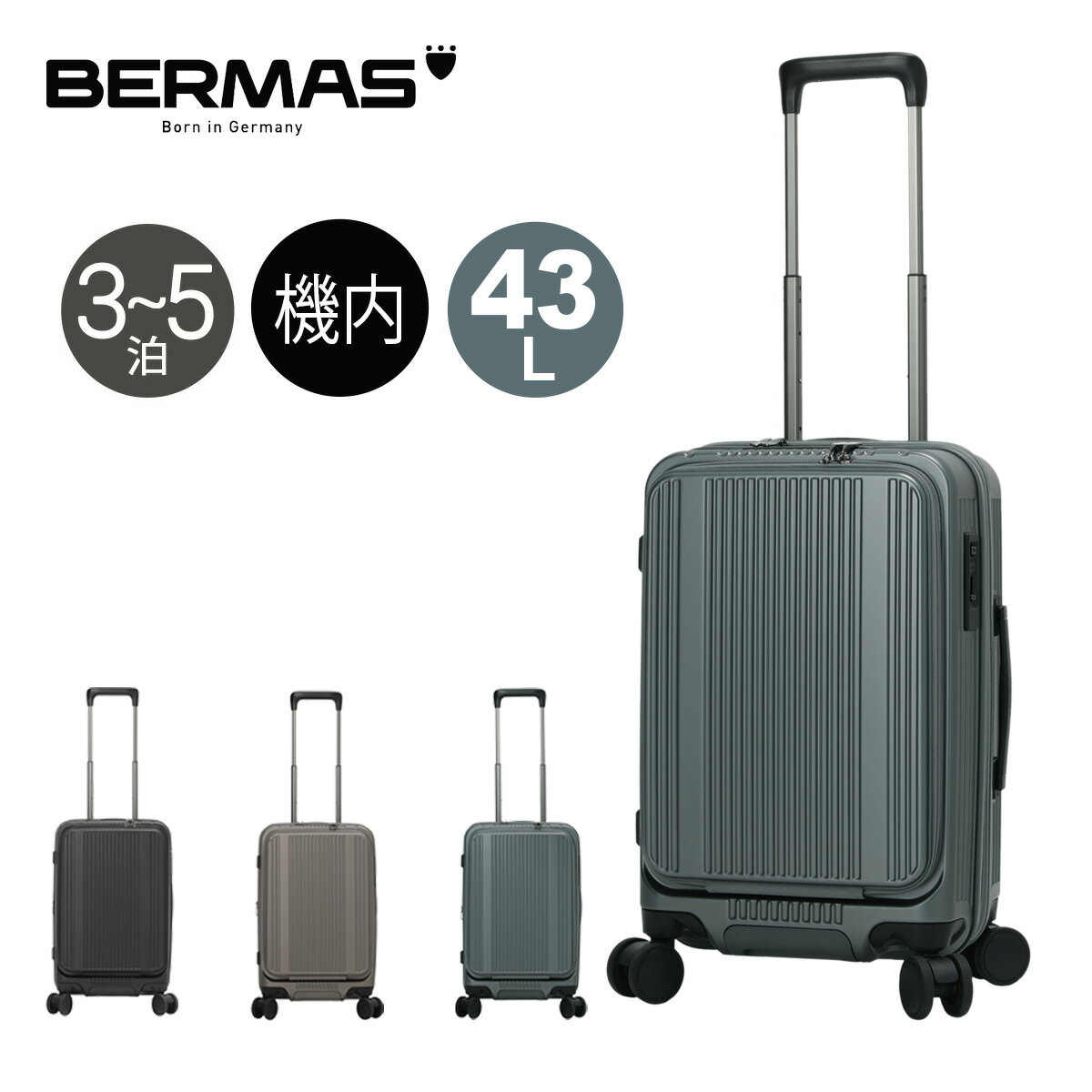 バーマス スーツケース INTER CITY BS 43L 55cm 3.4kg メンズ60555 BERMAS ビジネスキャリー キャリーバッグ 旅行 トラベル エキスパンダブル機能 ストッパー機能 TSAロック搭載 1年保証 機内持ち込み 3～4泊 フロントオープン 静音キャスター