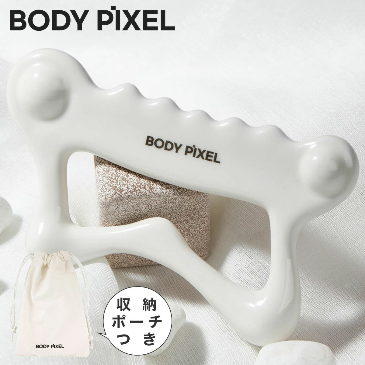 ボディピクセル かっさ 天然セラミック BODYPIXEL GUASHA｜かっさプレート カッサ 刮莎 かっさ板 CASSA 軽量 小顔 デトックス フェイス マッサージ 韓国 美顔器 美顔ローラー 美容 健康 コスメ