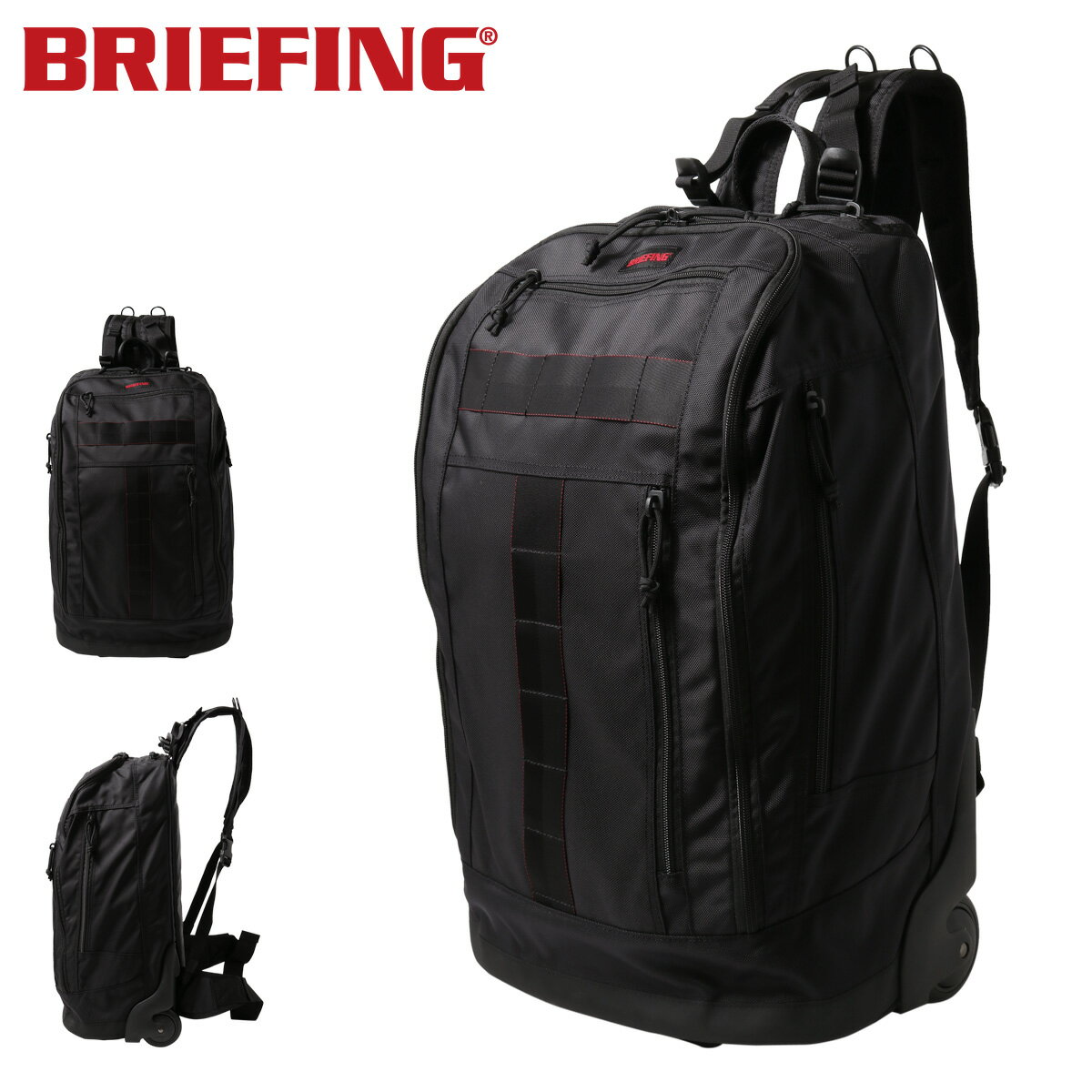 ブリーフィング ボストンキャリー 40L 52cm 3.0kg JET TRIP 2WAY CARRY メンズ BRA193C46 BRIEFING | ソフトキャリー | リュック ビジネスキャリー 軽量[PO10][即日発送]