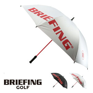 ブリーフィング 傘 ゴルフ メンズ BRG201G25 BRIEFING | 晴雨兼用 雨傘 日傘 UVカット 撥水 大きめ 大きい スポーツ パラソル アンブレラ ブランド [PO10][即日発送]