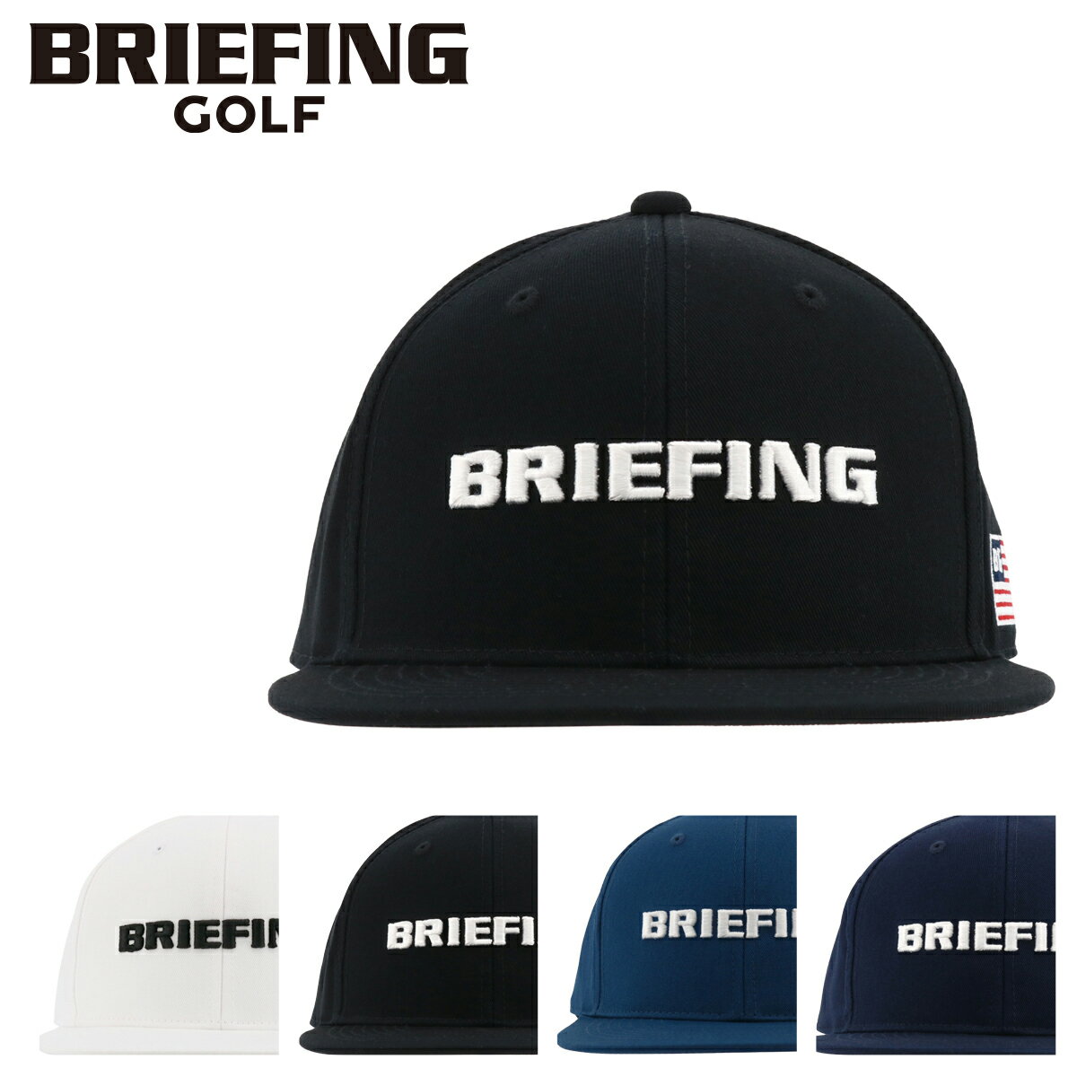 ブリーフィング ゴルフ キャップ 帽子 メンズ BRG211M47 BRIEFING | 帽子 MS FLATVISOR CAP[PO10][即日発送]