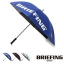 【全品10倍★5/7(水)0時迄】ブリーフィング ゴルフ 傘 メンズ BRG221G25 BRIEFING 晴雨兼用 雨傘 日傘 UVカット 撥水 大きめ 大き...