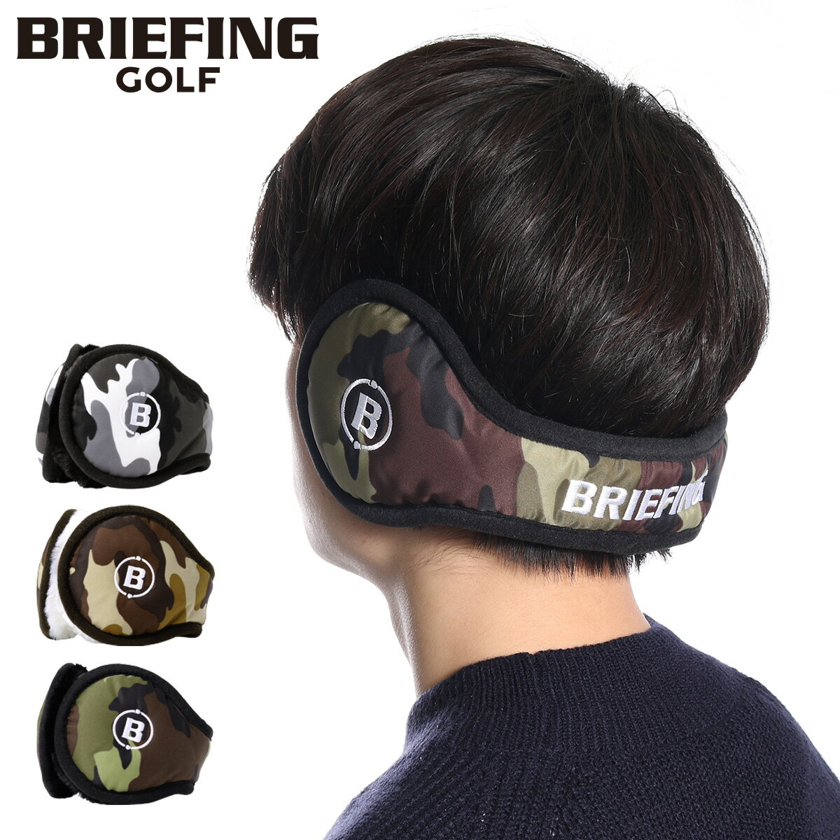 ブリーフィング イヤーマフ 耳あて CAMO EAR MUFF メンズBRG223F10 BRIEFING GOLF | ゴルフ 迷彩 カモフラ コンパクト イヤマフ イヤーマフラー イヤーウォーマー 防寒 秋冬[即日発送][DL10]