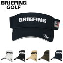 【全品10倍｜期間限定】ブリーフィング ゴルフ サンバイザー 帽子 メンズ レディース BRG231M68 URBAN COLLECTION BRIEFING 即日発送