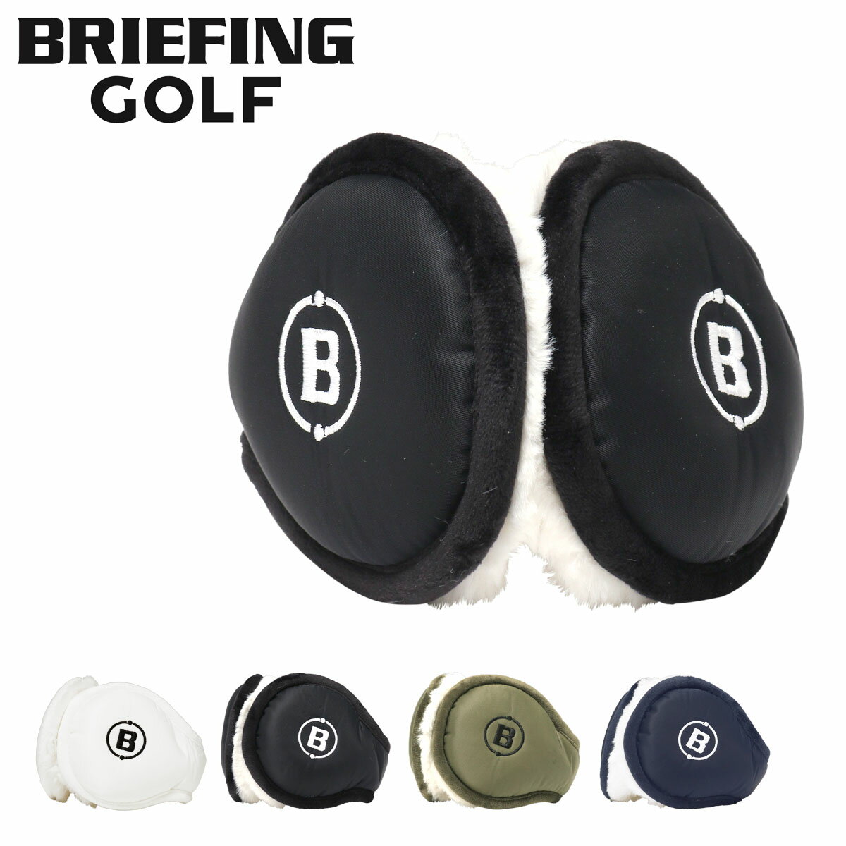 ブリーフィング ゴルフ イヤーマフ 耳あて メンズ BRG233F05 TWILL EAR MUFF BRIEFING GOLF イヤマフ イヤーウォーマー 防寒 コンパクト 秋冬 ツイル[即日発送][DL10]