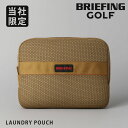 【全品10倍★8/4(月)0時迄】ブリーフィング ゴルフ ランドリーポーチ 別注 当社限定 メンズ BGW251G46 BRIEFING GOLF ランドリーバ...