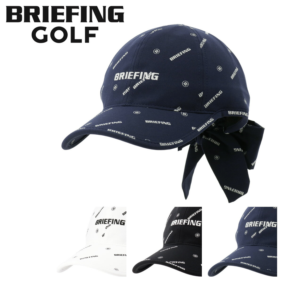 楽天市場】ブリーフィング ゴルフ キャップ レディースの通販 楽天市場】ブリーフィング ゴルフ キャップ レディースの通販