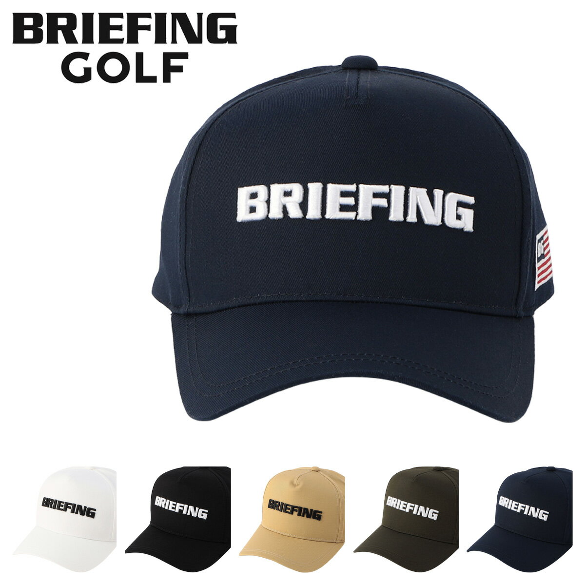 11/25限定!エントリーで10倍★ブリーフィング ゴルフ キャップ メンズ 5パネル 帽子 サイズ調節 アジャスター ゴルフウェア 無地 シンプル ロゴ ブラ...