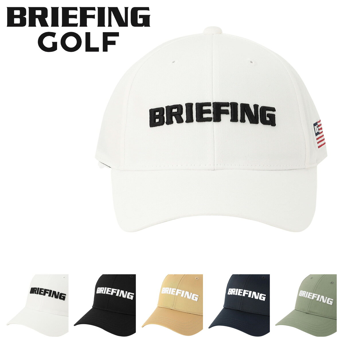ブリーフィング ゴルフ アーバンアスリート ベーシックキャップ ゴルフキャップ BRIEFING GOLF URBAN ATHLETE BBG261M11[即日発送]