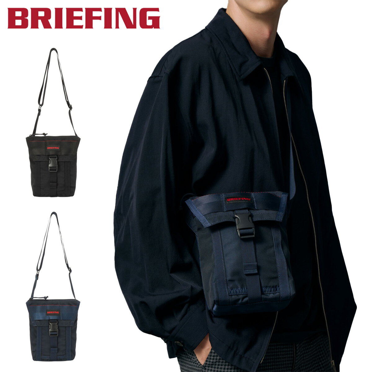 ブリーフィング ショルダーバッグ モジュールウェア メンズ BRA233L31 BRIEFING MODULEWARE JET TALL MW GENII 軽量[即日発送]